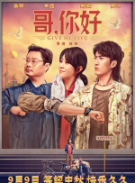 柔情2